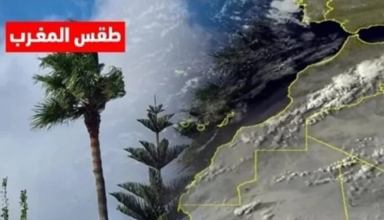 الأرصاد الجوية تكشف تأثيرات منخفض جوي قرب بلادنا