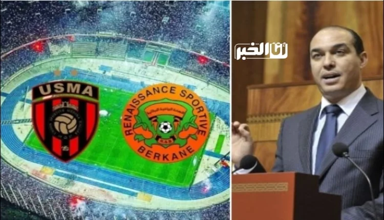 محمد أوزين يثير قضية نهضة بركان واتحاد العاصمة