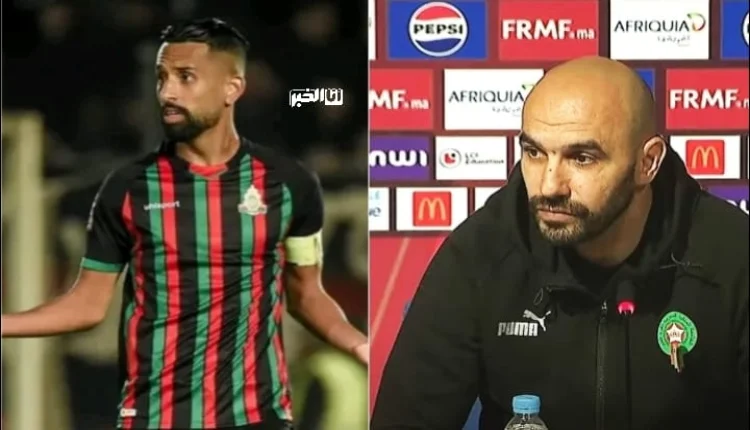 وليد الركراكي يكشف السر لغز استبعاد حريمات