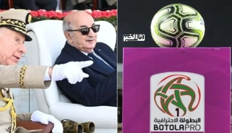 "حماقات" النظام الجزائري تصل للبطولة الوطنية