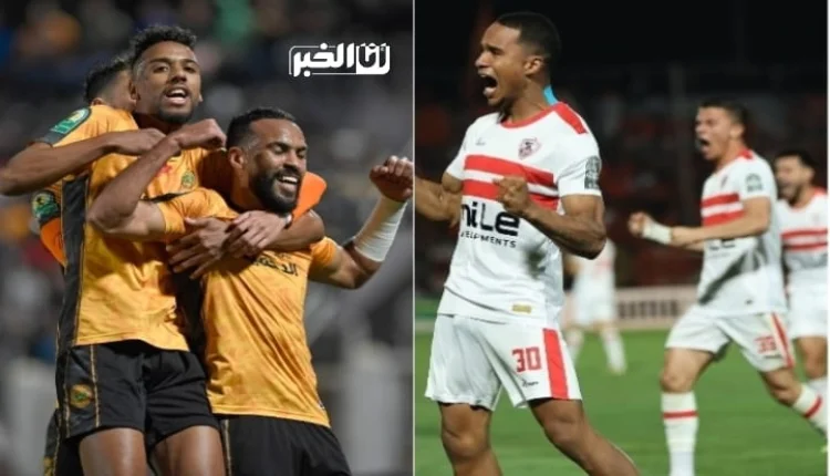 نهضة بركان والزمالك المصري.. التوقيت والقنوات الناقلة