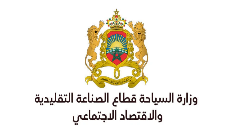 بلاغ من وزارة السياحة والصناعة التقليدية