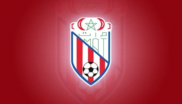 المغرب التطواني يحسم في إمكانية اللعب بأمل الفريق ضد الجيش الملكي
