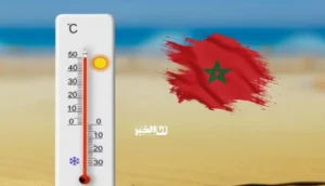 درجات الحرارة