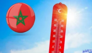 درجات الحرارة
