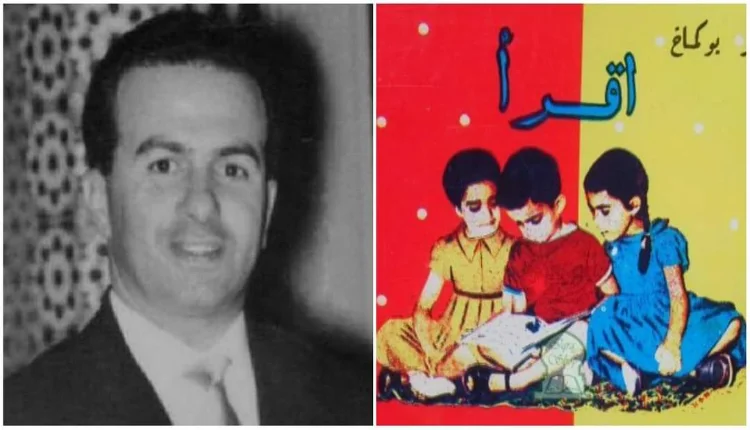 مطالب بإعادة كتب بوكماخ “إقرأ” و“الفصحى” إلى المدارس المغربية