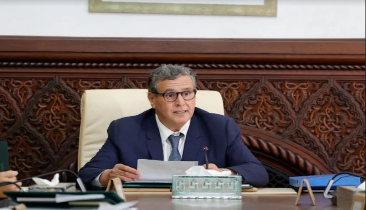 مجلس الحكومة