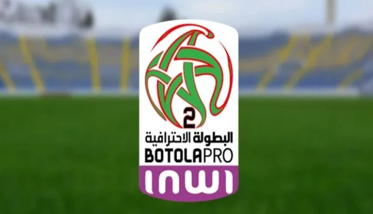 البطولة الوطنية للقسم الثاني (الدورة الـ30 والأخيرة).. الترتيب