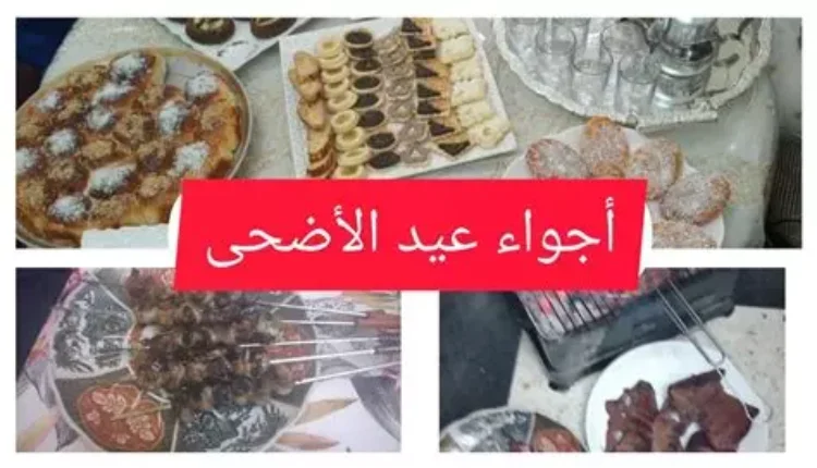 أجواء عيد الأضحى: مزيج من الفرح والروحانية والتقاليد