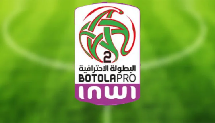 البطولة الوطنية للقسم الثاني (الدورة الـ30 والأخيرة).. النتائج الكاملة