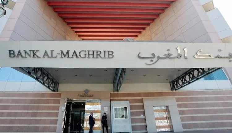 بنك المغرب