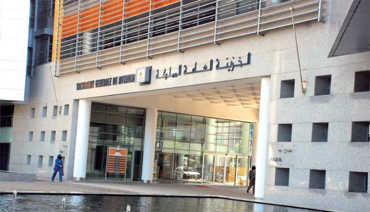 الخزينة