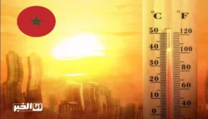 درجات حرارة مرتفعة في 17 مدينة مغربية غدا الأحد