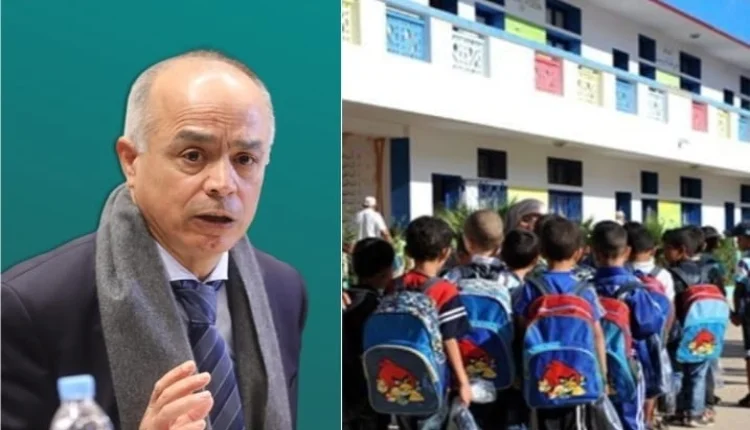 وزارة التربية الوطنية
