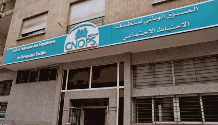 إنذار حول الوضعية المالية للتأمين الإجباري عن المرض بالقطاع العام