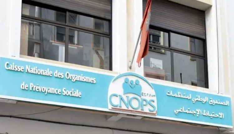 بلاغ جديد من "CNOPS" يهم الموظفين