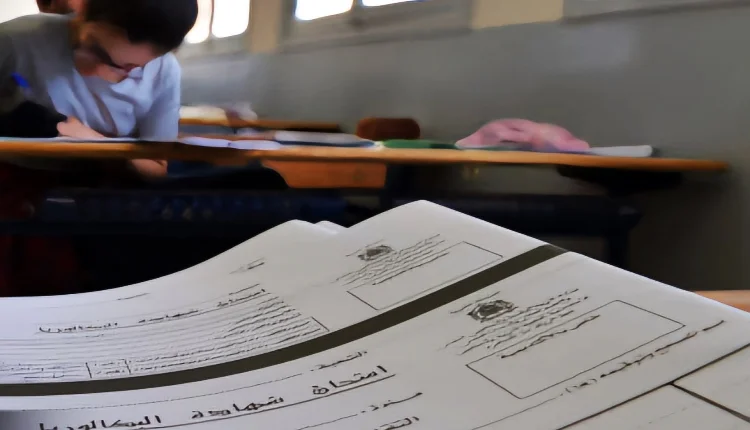 تاريخ الإعلان عن نتائج الدورة الاستدراكية لامتحان الباكالوريا 2024