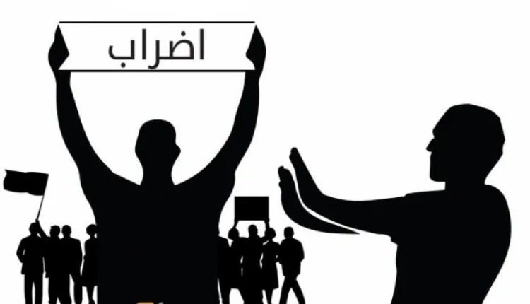 نقابة ترفض قانون الإضراب