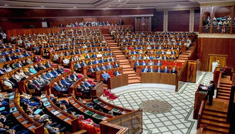 بلاغ جديد من مجلس النواب