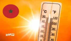 درجات الحرارة