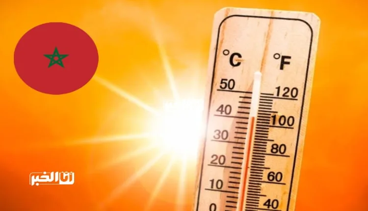 درجات الحرارة