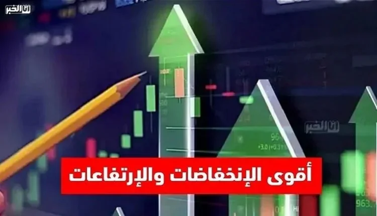 بورصة الدار البيضاء