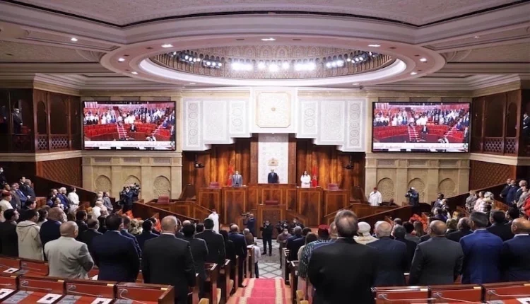 مجلس النواب