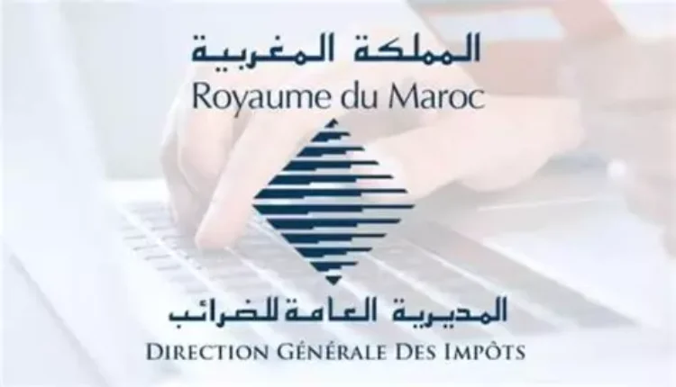 المديرية العامة للضرائب