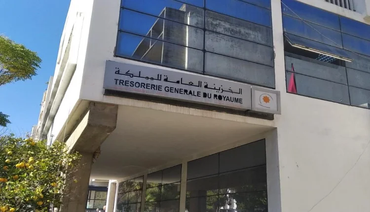 الخزينة العامة للمملكة