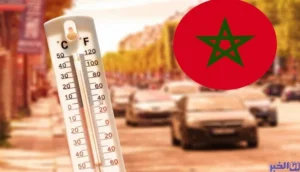 درجات الحرارة تعود للارتفاع غدا الثلاثاء