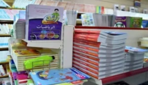 تخوفات من زيادات في أسعار الكتب المدرسية