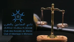 بلاغ لنادي المحامين بالمغرب