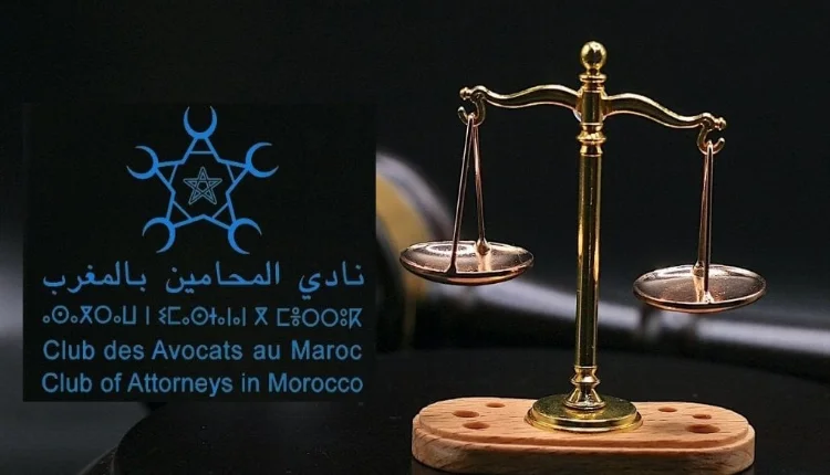 بلاغ لنادي المحامين بالمغرب