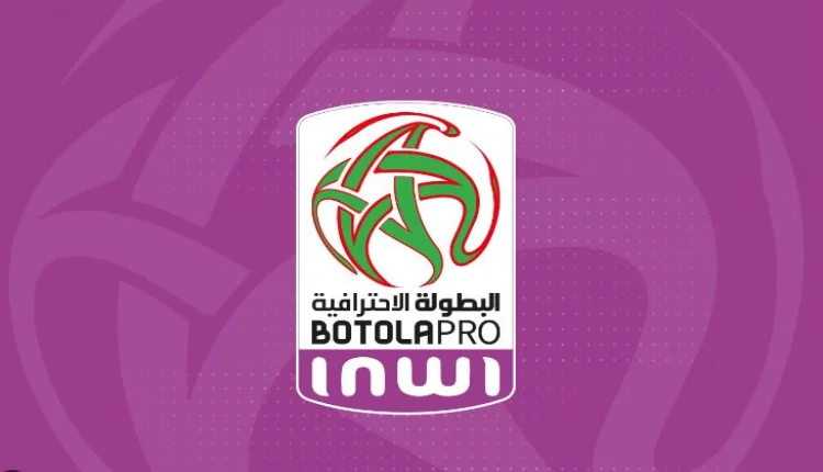 البطولة الاحترافية ـ الدورة الأولى ـ .. برنامج مباريات اليوم الجمعة