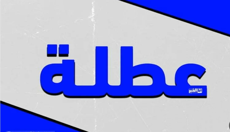 زيادة العطلة السنوية بـ8 أيام.. تفاصيل مقترح جديد