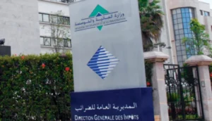 الجبايات