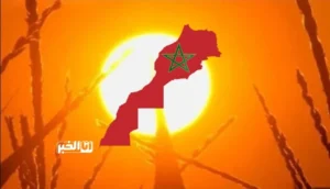 ستتعدى 46 درجة.. حرارة مفرطة غدا بالمغرب ـ لائحة المدن ـ