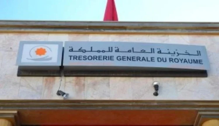 بلاغ مديرية الخزينة والمالية الخارجية