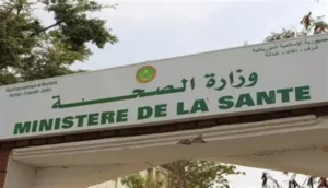 بلاغ من وزارة الصحة الموريتانية