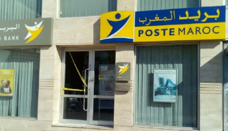 مجموعة بريد المغرب تعرض إصدارها الطوابعي الجديد بمناسبة عيد العرش
