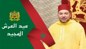 رئيس مونتينيغرو يهنئ جلالة الملك بمناسبة عيد العرش