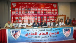 المغرب التطواني.. انتخاب مكتب مديري جديد للفريق