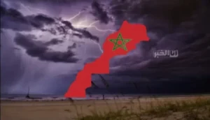 طقس المغرب غدا.. 3 ظواهر جوية في يوم واحد