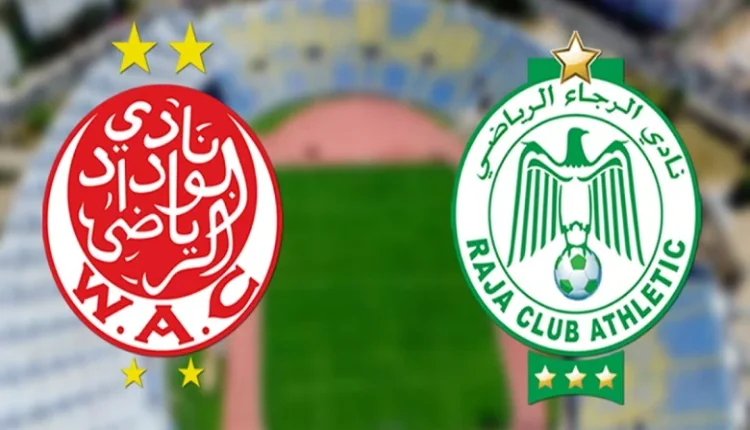 منحة إستثنائية لأندية الرجاء والوداد