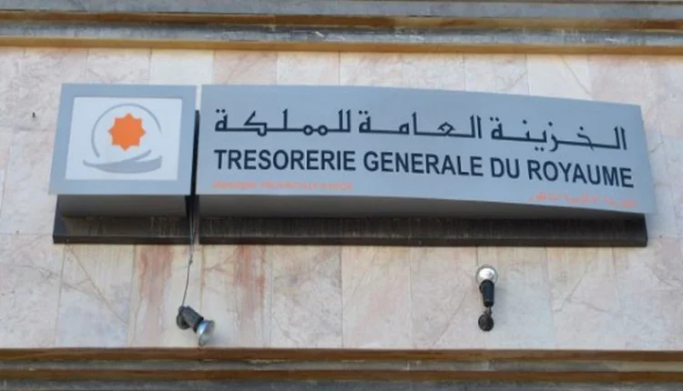 بلاغ جديد من مديرية الخزينة والمالية الخارجية