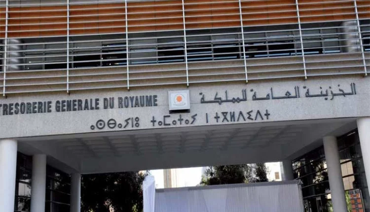 بلاغ جديد من مديرية الخزينة والمالية الخارجية