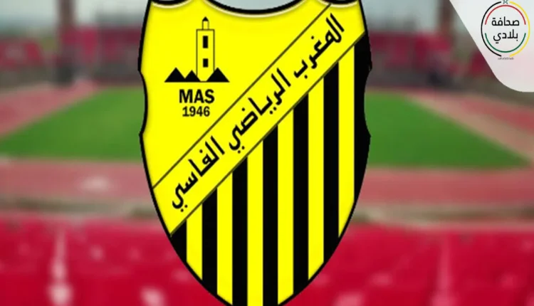 المغرب الفاسي يفوز على ضيفه حسنية أكادير (1-0)