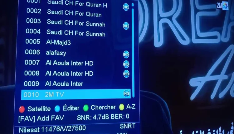 دوزيم تتحول رسميا إلى تقنية البث عالي الجودة ( HD )