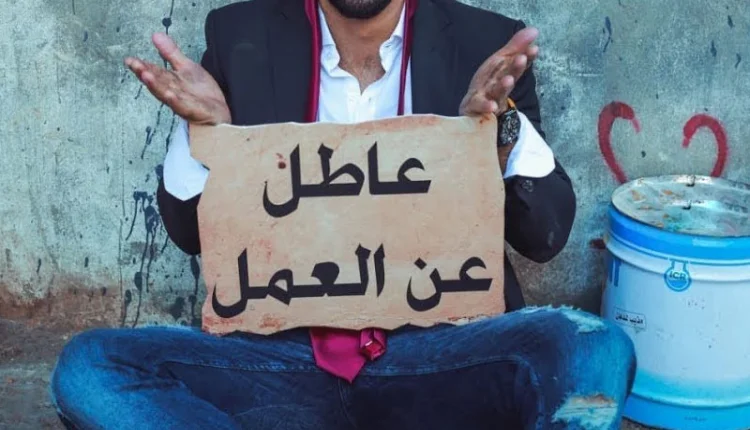 ارتفاع البطالة وتصاعد إفلاس المقاولات.. تقرير رسمي يدق ناقوس الخطر