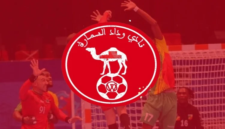 البطولة الإفريقية للأندية البطلة الـ45 لكرة اليد